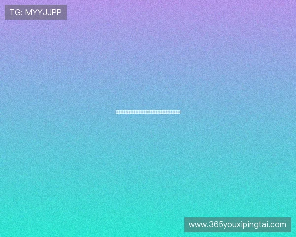 魔杰娱乐实：世界杯赛场上的战术策略与教练团队深度解析